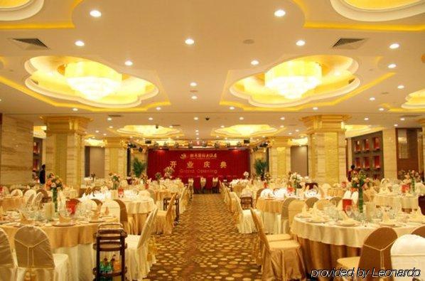 Peony International Hotel Xiamen Restaurant photo